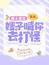 林逍全文免费阅读