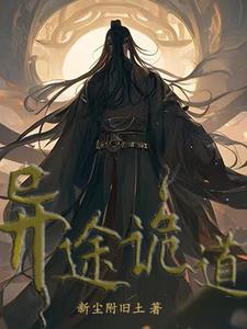 男主叫林逍