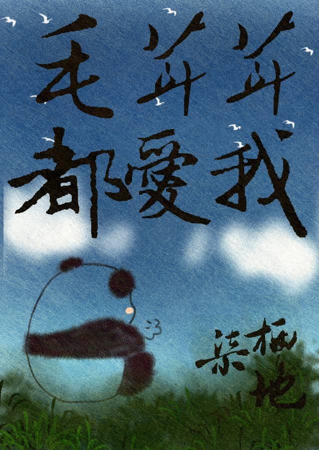 八十年代小娇妻男主叫什么