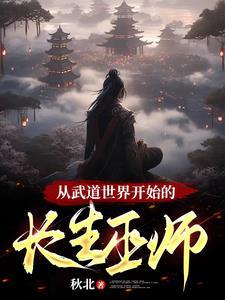 我在末世种个田百度