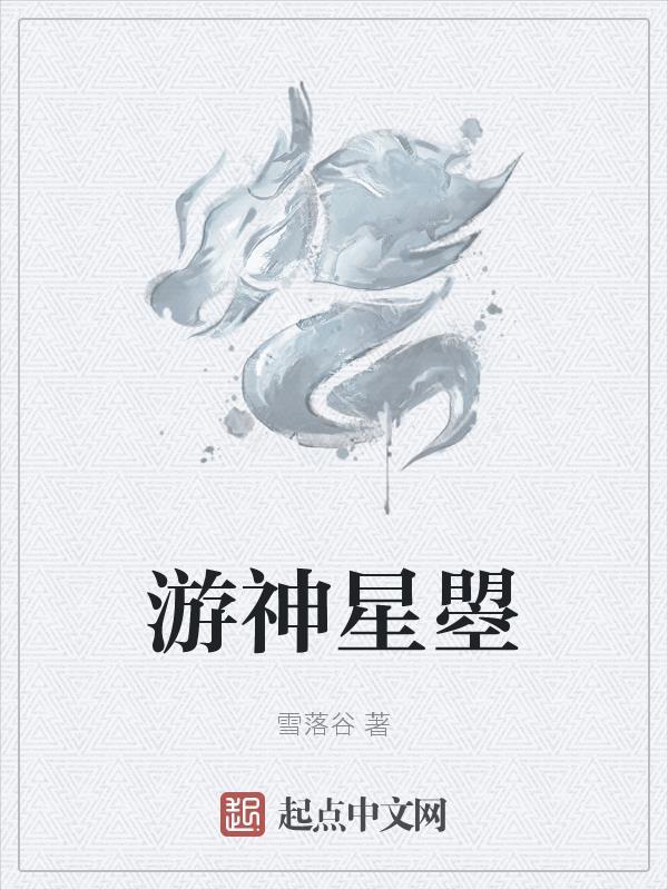 替身他只想要钱免费阅读